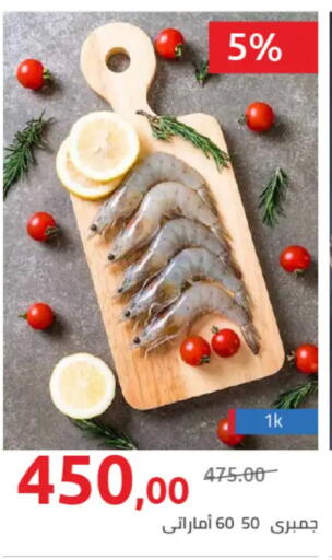 available at هايبر وان in Egypt - القاهرة