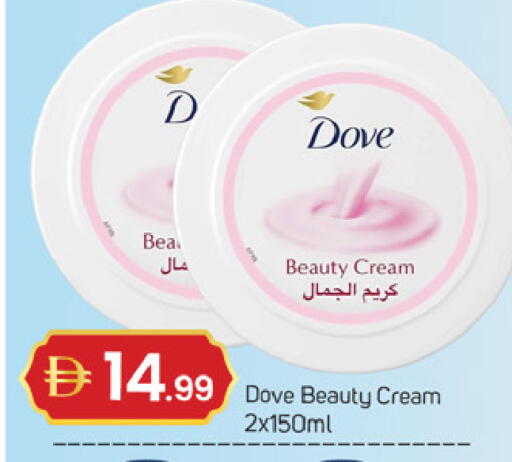 available at سوق طلال in الإمارات العربية المتحدة , الامارات - دبي