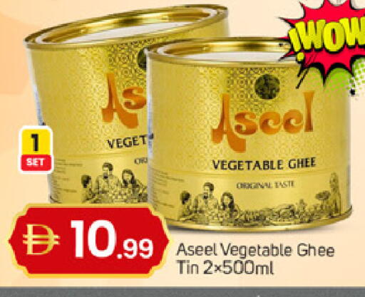 available at سوق طلال in الإمارات العربية المتحدة , الامارات - الشارقة / عجمان