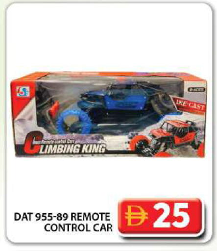 available at Grand Hyper Market in UAE - Dubai