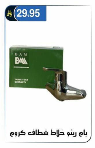 available at Al Hussain Top Up in KSA, Saudi Arabia, Saudi - Riyadh