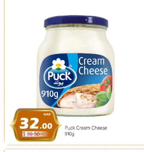 available at جي-ماكس هايبرماركت in قطر - الدوحة