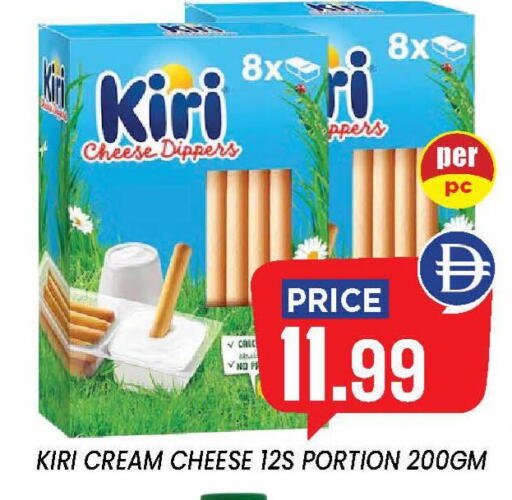 available at إكسيتو سوبرماركت in الإمارات العربية المتحدة , الامارات - الشارقة / عجمان