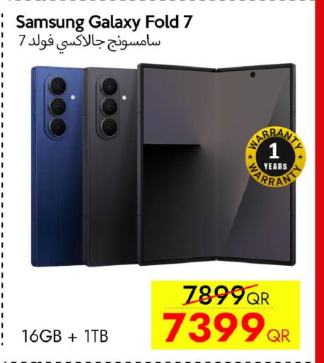 available at سيل بلاينت للهواتف in قطر - أم صلال