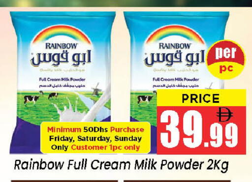 available at Neomart Hypermarket in UAE - Sharjah / Ajman
