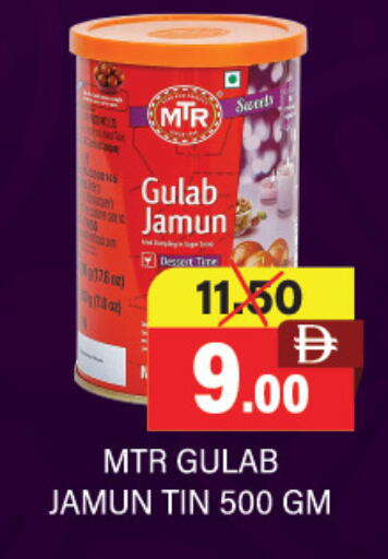 available at Adil Supermarket in UAE - Dubai