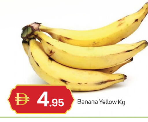 Banana available at سوق طلال in الإمارات العربية المتحدة , الامارات - الشارقة / عجمان