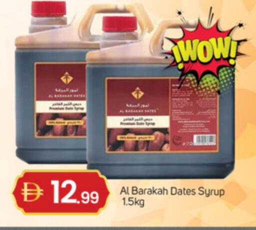 available at TALAL MARKET in UAE - Dubai