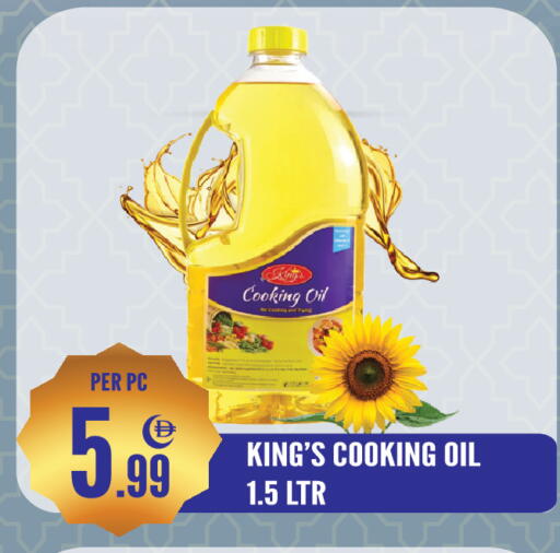 available at دريم لاند in الإمارات العربية المتحدة , الامارات - الشارقة / عجمان