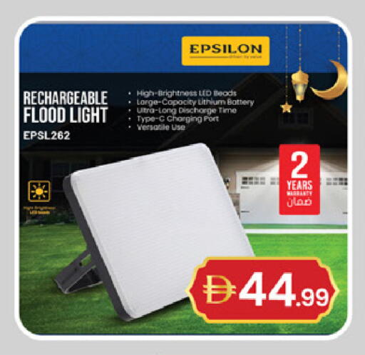 available at سوق طلال in الإمارات العربية المتحدة , الامارات - الشارقة / عجمان