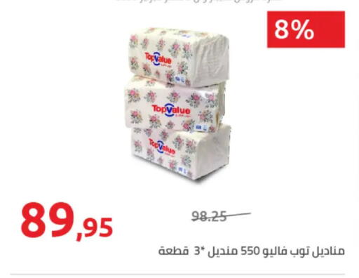 available at هايبر وان in Egypt - القاهرة