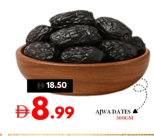 available at ديزرت فريش ماركت in الإمارات العربية المتحدة , الامارات - أبو ظبي