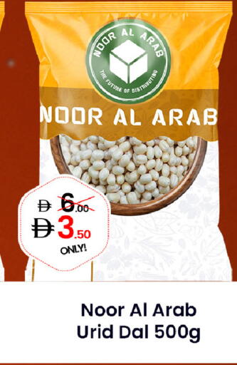 available at GSY Cash & Carry Supermarket in UAE - Dubai
