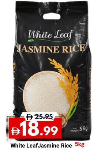 available at ديزرت فريش ماركت in الإمارات العربية المتحدة , الامارات - أبو ظبي