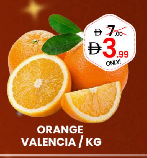 Orange available at GSY Cash & Carry Supermarket in UAE - Dubai