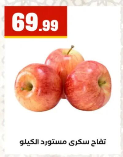 available at مارت فيل in Egypt - القاهرة