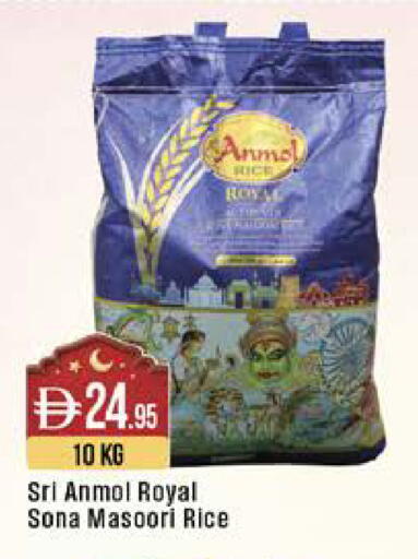 available at West Zone Supermarket in UAE - Dubai