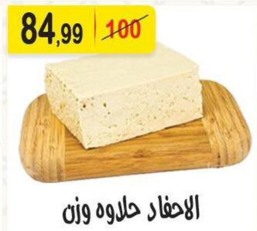 available at Hyper Eagle in Egypt - Cairo