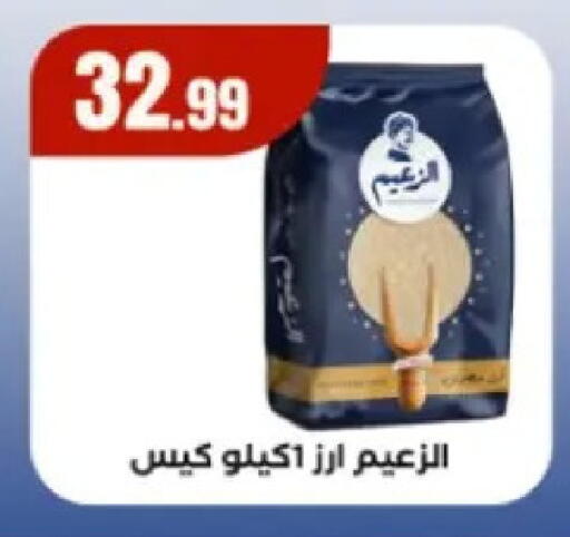 available at مارت فيل in Egypt - القاهرة