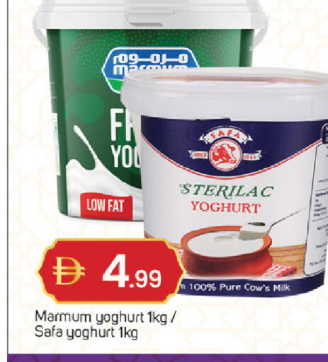 available at TALAL MARKET in UAE - Dubai