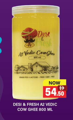 available at Adil Supermarket in UAE - Abu Dhabi