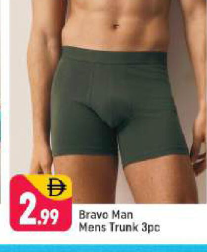 available at شكلان ماركت in الإمارات العربية المتحدة , الامارات - دبي