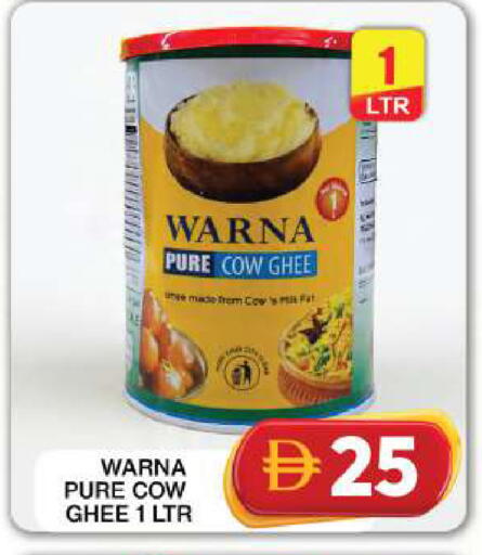 available at جراند هايبر ماركت in الإمارات العربية المتحدة , الامارات - دبي