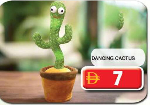 available at Grand Hyper Market in UAE - Dubai