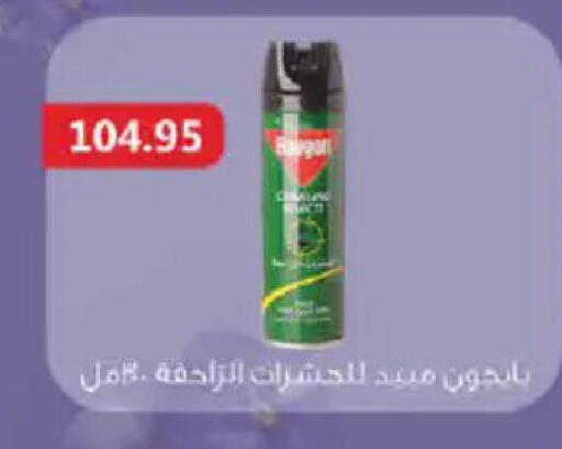 available at Hyper One  in Egypt - Cairo