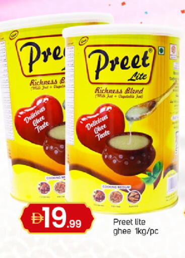 available at TALAL MARKET in UAE - Dubai