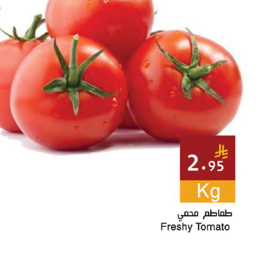 Tomato available at Hala Markets in KSA, Saudi Arabia, Saudi - Dammam