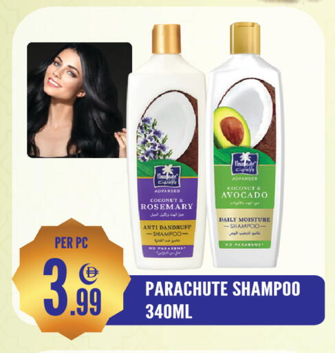 Coconut Avocado Rosemary available at دريم لاند in الإمارات العربية المتحدة , الامارات - الشارقة / عجمان