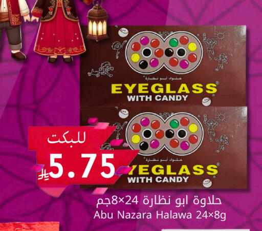available at Candy Planet in KSA, Saudi Arabia, Saudi - Al Khobar