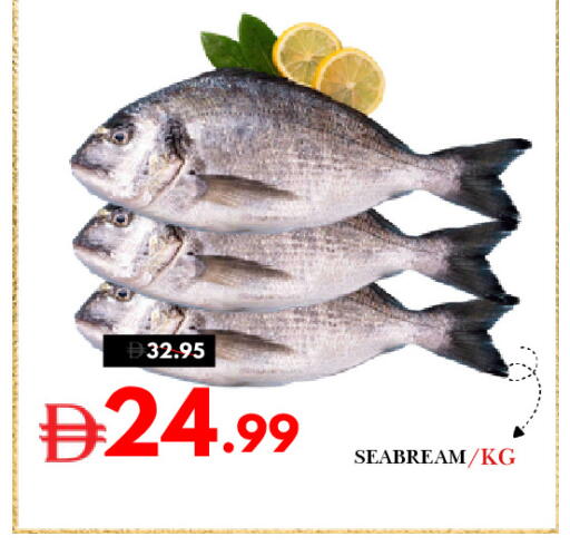 available at DESERT FRESH MARKET  in UAE - Abu Dhabi