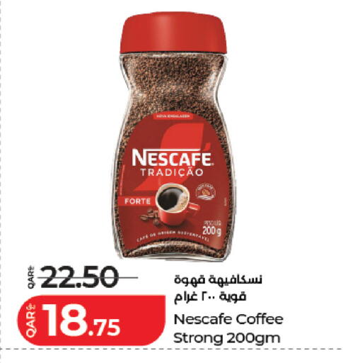 available at LuLu Hypermarket in Qatar - Umm Salal