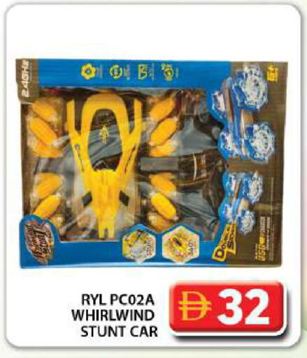 available at Grand Hyper Market in UAE - Dubai