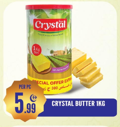 available at دريم لاند in الإمارات العربية المتحدة , الامارات - الشارقة / عجمان