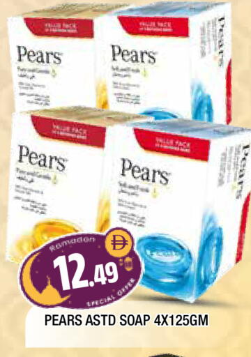 available at المدينة in الإمارات العربية المتحدة , الامارات - الشارقة / عجمان