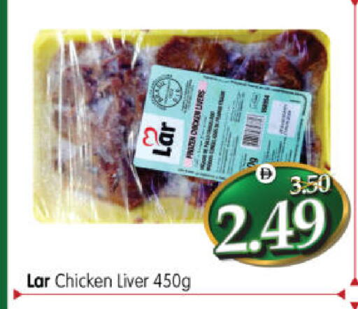 available at Al Madina Hypermarket in UAE - Abu Dhabi