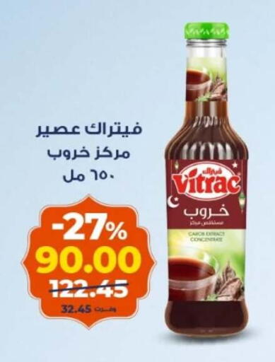 available at Kazyon  in Egypt - Cairo