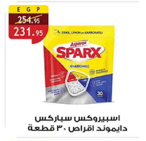 available at Al Rayah Market   in Egypt - Cairo