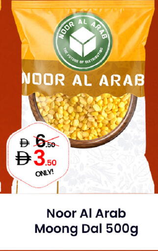 available at GSY Cash & Carry Supermarket in UAE - Dubai