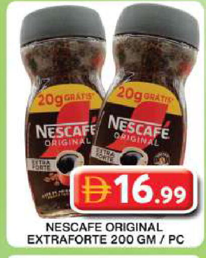 available at جراند هايبر ماركت in الإمارات العربية المتحدة , الامارات - دبي