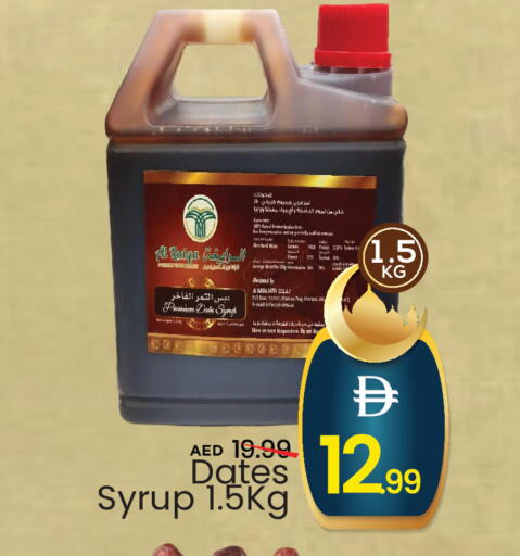 Date available at مارك & سيف in الإمارات العربية المتحدة , الامارات - أبو ظبي