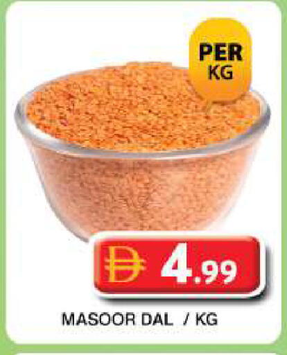 available at Grand Hyper Market in UAE - Dubai