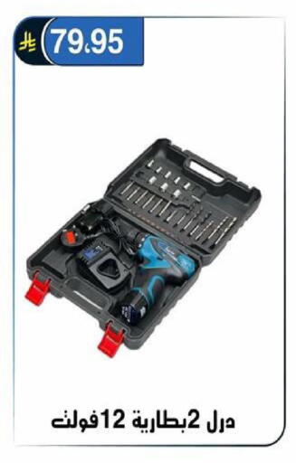 available at Al Hussain Top Up in KSA, Saudi Arabia, Saudi - Riyadh