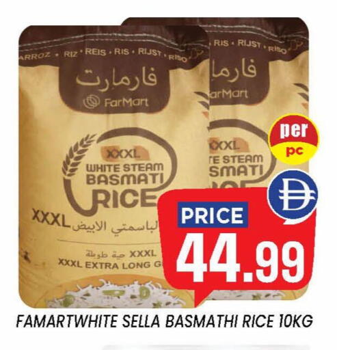 available at إكسيتو سوبرماركت in الإمارات العربية المتحدة , الامارات - الشارقة / عجمان