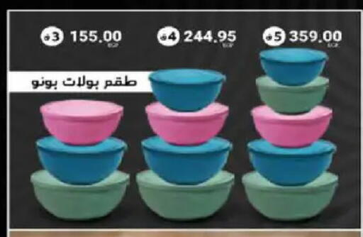 available at Hyper One  in Egypt - Cairo