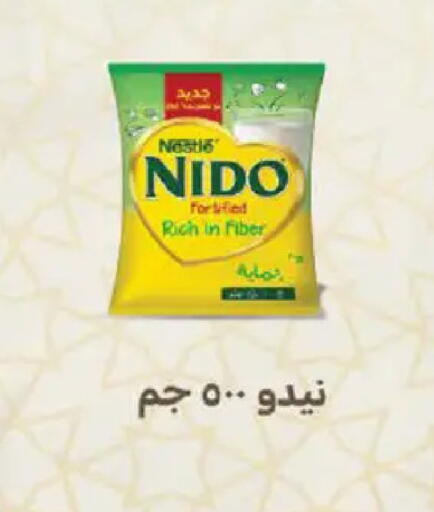 available at Hyper One  in Egypt - Cairo