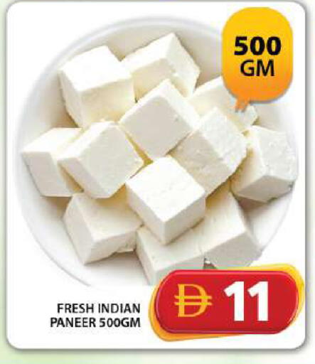 available at جراند هايبر ماركت in الإمارات العربية المتحدة , الامارات - دبي